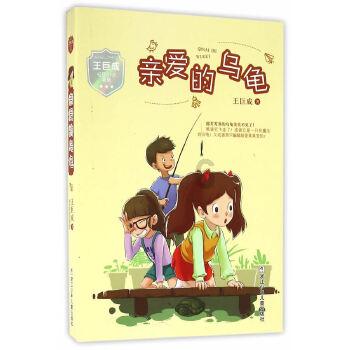 敏捷小球