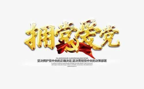 银河中动物逃生